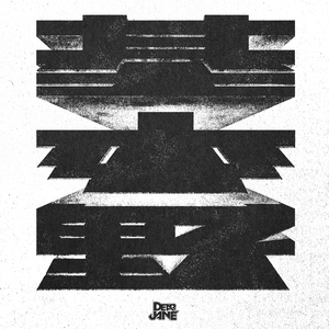 被三个男人捏奶头着玩弄视频
