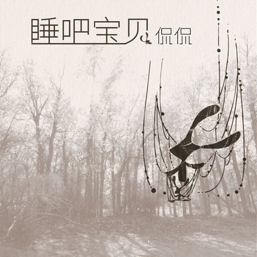 被三个男人捏奶头着玩弄视频
